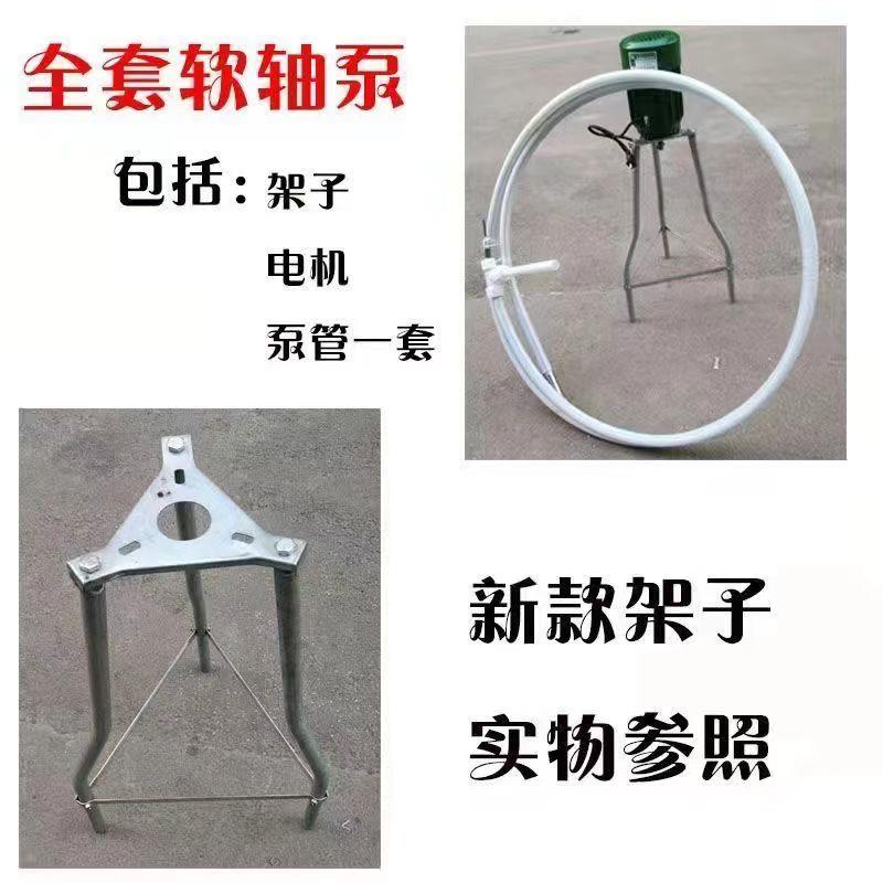 软轴水泵家用泵螺杆泵配件全套防冻水泵高压水泵高扬程蛟龙水泵