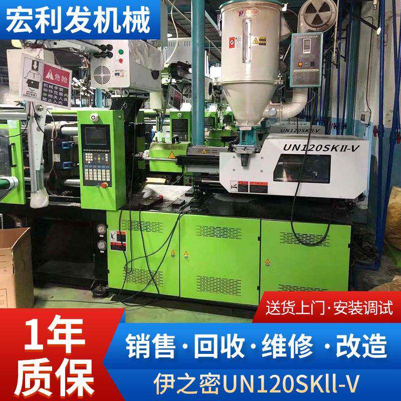 伊之密UN120SKll-V9.99成新伊之密注塑机合金螺杆欢迎订购