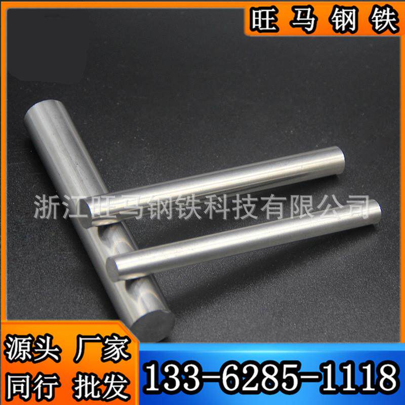 进口1215易切钢 实心钢棒 棒料 1215光亮棒 银光棒 快削钢 零售
