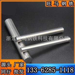 磨光棒 零售12L14易切削钢 研磨棒 1214冷拉棒 光亮棒 精拉棒