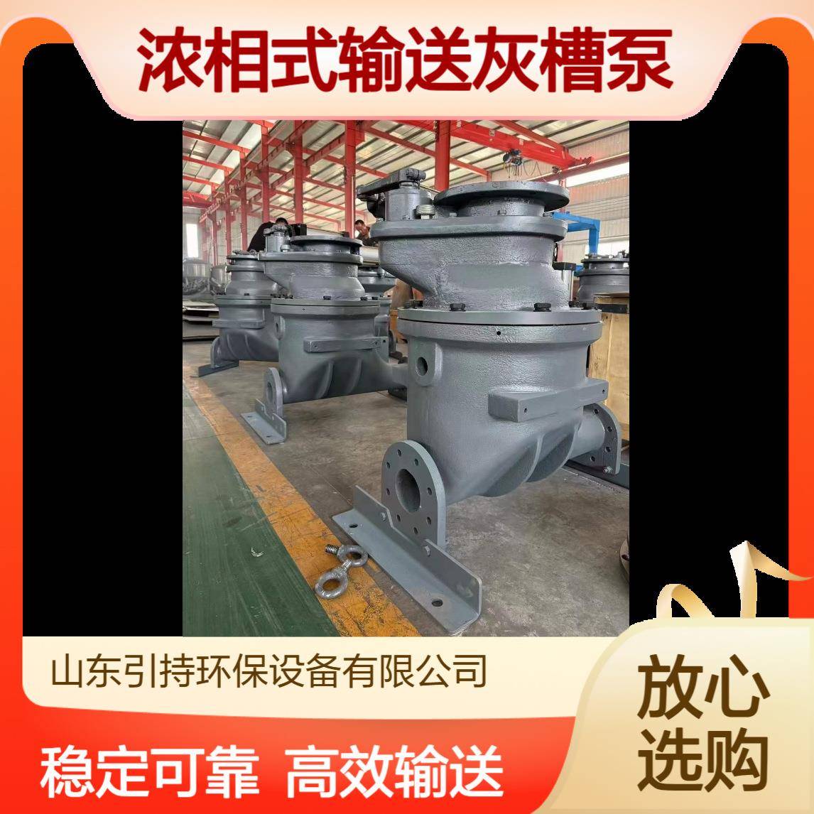 AV泵气力输送系统140L铸铁材质气力输灰专用设备