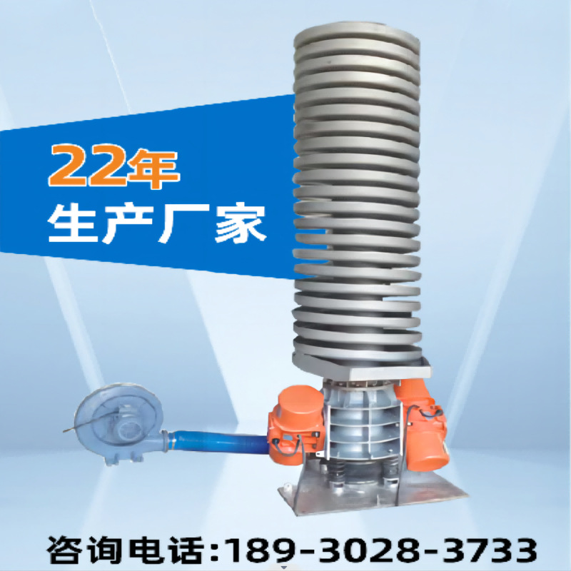 注塑模具粉末颗粒全封闭垂直真空冷却机低温散热不扬尘输送机