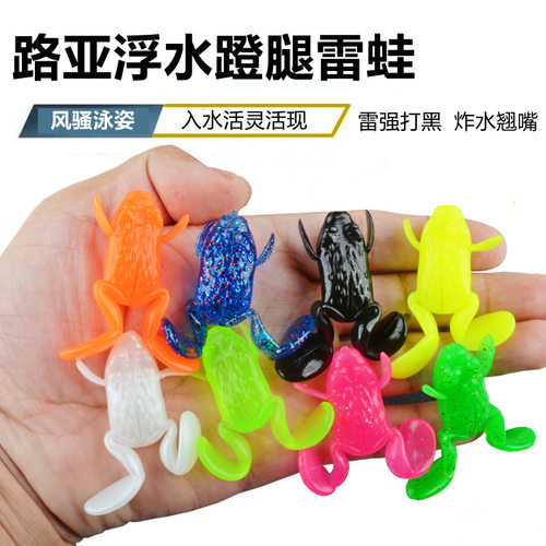 蹬腿水雷路亚黑鱼水面仿真台钓饵