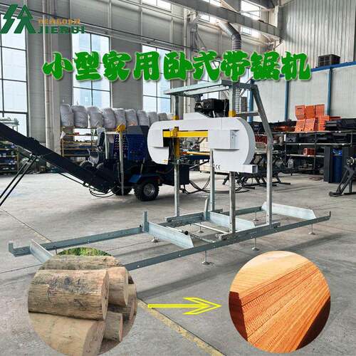电动开木锯60小型家用卧式带锯机汽油款锯木切割机柴油原木开料锯