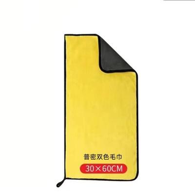 双色毛巾加厚吸水珊瑚车巾用品