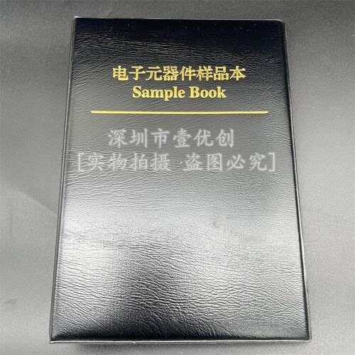 贴片稳压二极体包ZMM全系列二极体本 LL34/1206/0.5w样品册