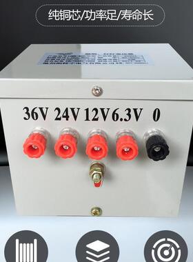 JMB-100VA200VA500VA1KVA220V380V转6V12V24V36V行灯照明变压器