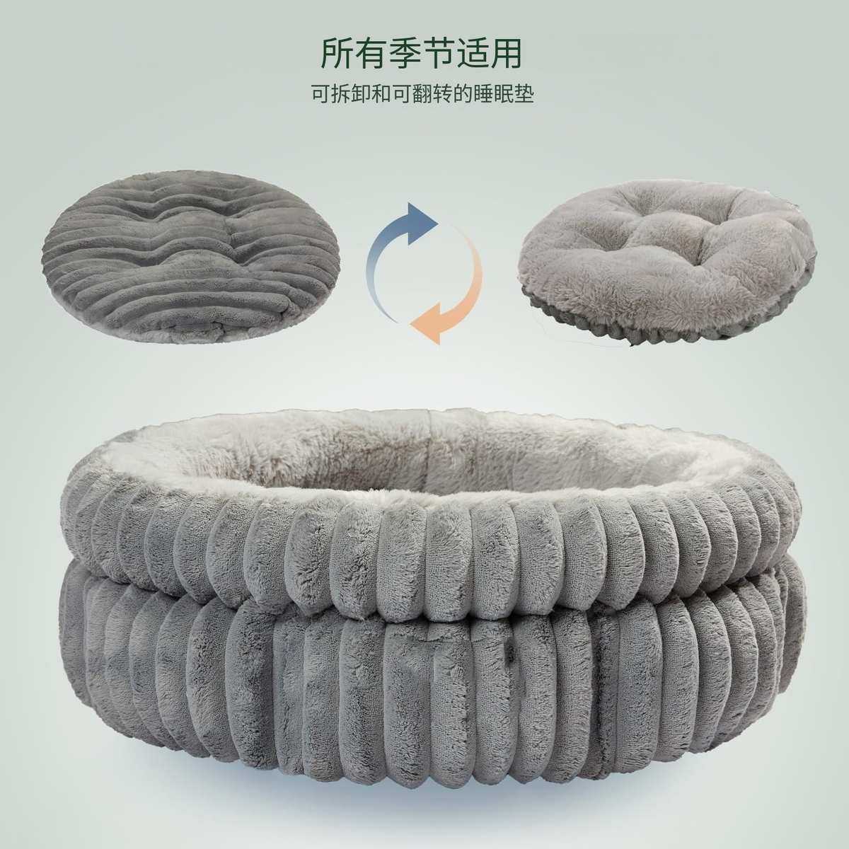 圆形狗窝猫窝加厚保暖宠物窝猫咪小型犬狗狗可机洗可拆加高,宠物/宠物食品及用品,狗窝/屋/帐篷/沙发,淘宝优惠券,粉丝福利购,淘宝优惠卷