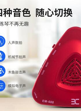 电人声喊拍节拍器他钢琴吉架子鼓古子筝提琴RRE充电小款
