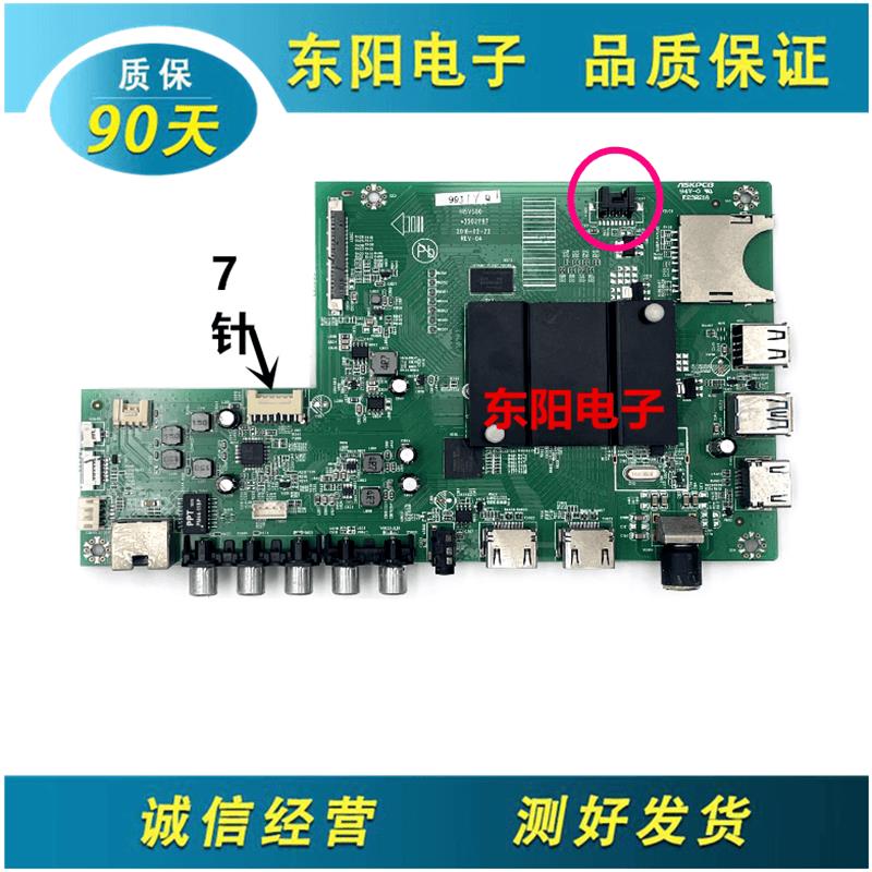 原装KKTV U49 K49J K49主板35021197 35021697 35021923配屏可选