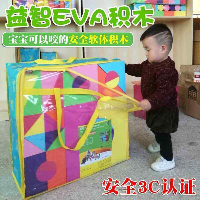 淘气堡大积木EVA积木超大型积木海绵软积木泡沫儿童乐园巨型积木
