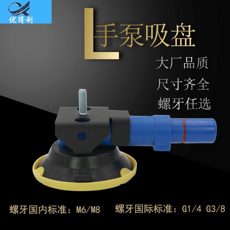 手泵真空吸盘3寸75mm密封性打手泵式汽车凹陷玻璃固定式吸盘实拍