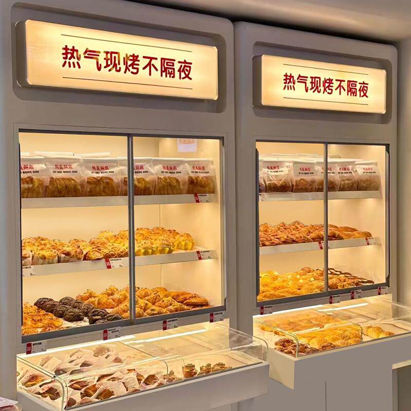面包柜面包展示柜趁热集合面包高柜面包架中岛柜边柜展示玻璃商用