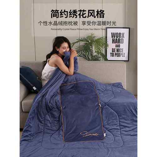 绒加厚抱枕办被毯子两用珊瑚秋冬天子二M6E566E8合一公室午睡折叠