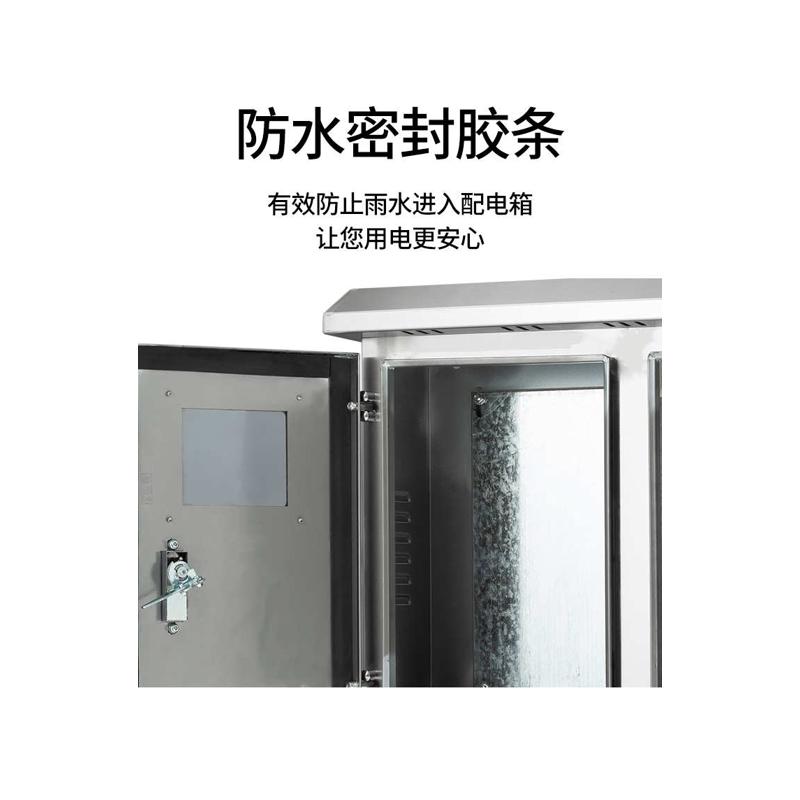 户外防水金属光伏并网配电箱新能源光伏汇流箱成套三相电表箱