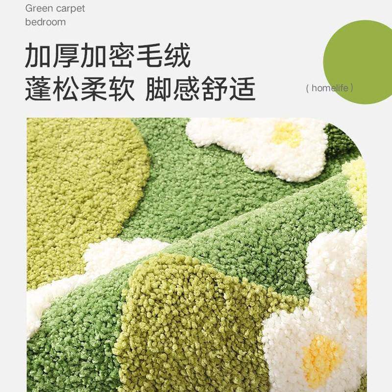 风202新款可机洗地毯现代约简柔软触感奶SHJ油风绿色田园房间床边