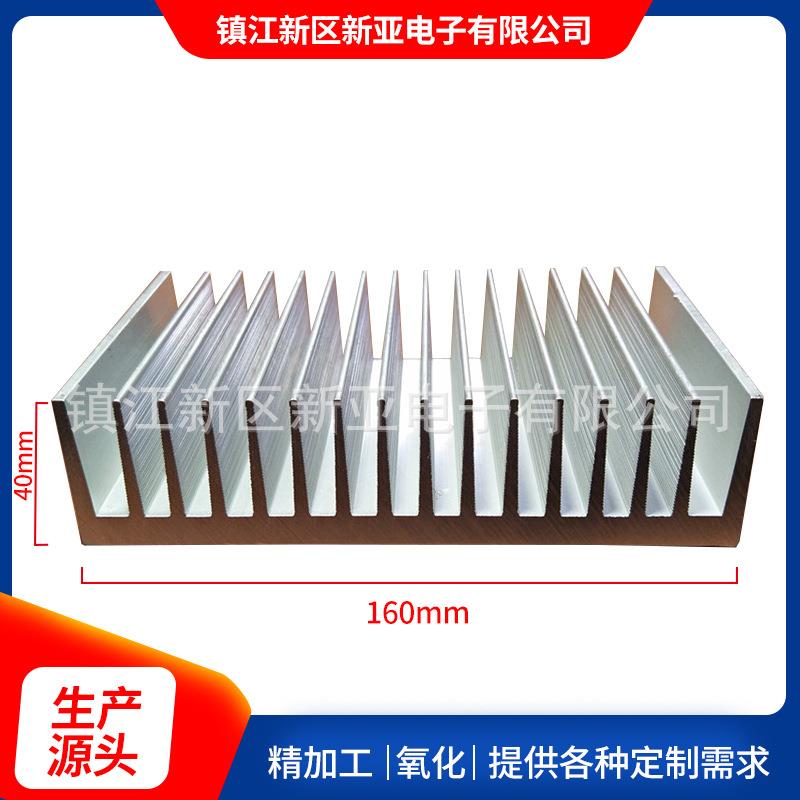 厂家供应160x40 电子散热 铝散热片工业电源散热片