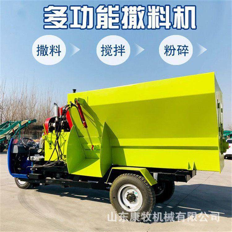 立方牛羊喂料车电动三轮小型撒料车多功能TMR搅拌投料一体机