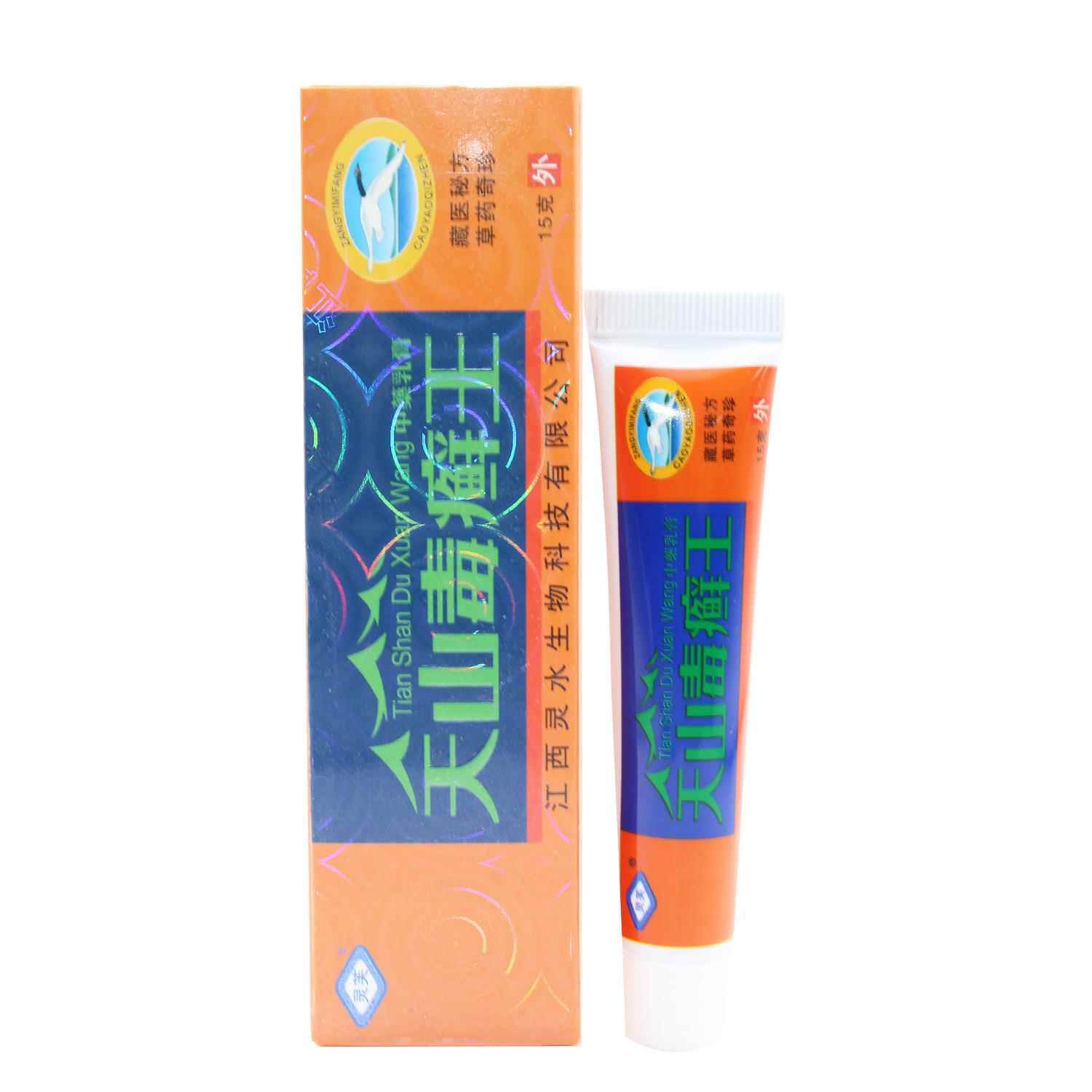 灵芙天山毒癣王乳膏 天山毒藓王皮肤消毒护理（消）