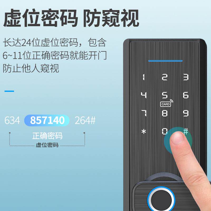 酒刷门锁大家用智能门店指纹密码卡锁出租屋防拉丝黑工盗执手锁民