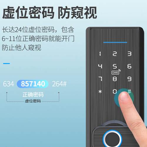 酒刷门锁大家用智能门店指纹密码卡锁出租屋防拉丝黑工盗执手锁民