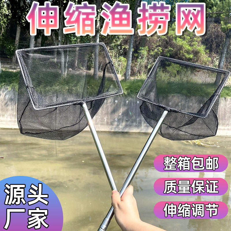 不锈钢伸缩鱼捞耐用黑色手抄网兜户外捞鱼网加粗抓蝴蝶网外出游玩
