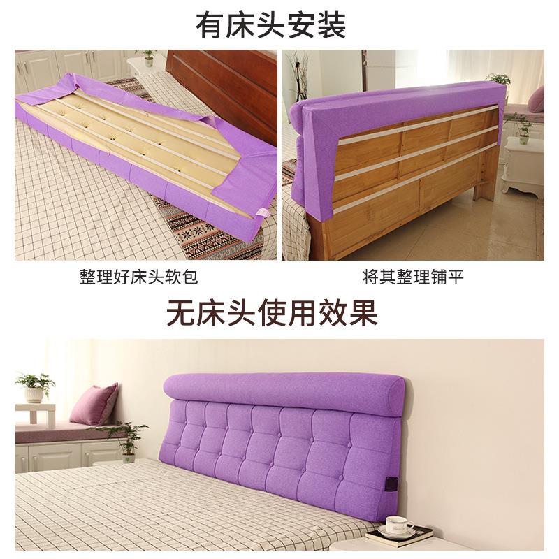 布艺床头靠垫大靠粘垫双人可可拆洗卧室头软包护腰固布艺1#定床自