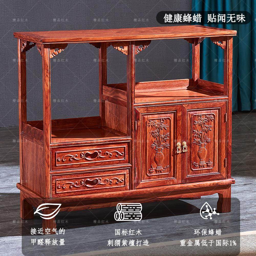 红木茶水柜花梨木家俱小酒柜刺猬紫檀餐柜实木中式多功能收纳柜,住宅家具,餐边柜,淘宝优惠券,粉丝福利购,淘宝优惠卷