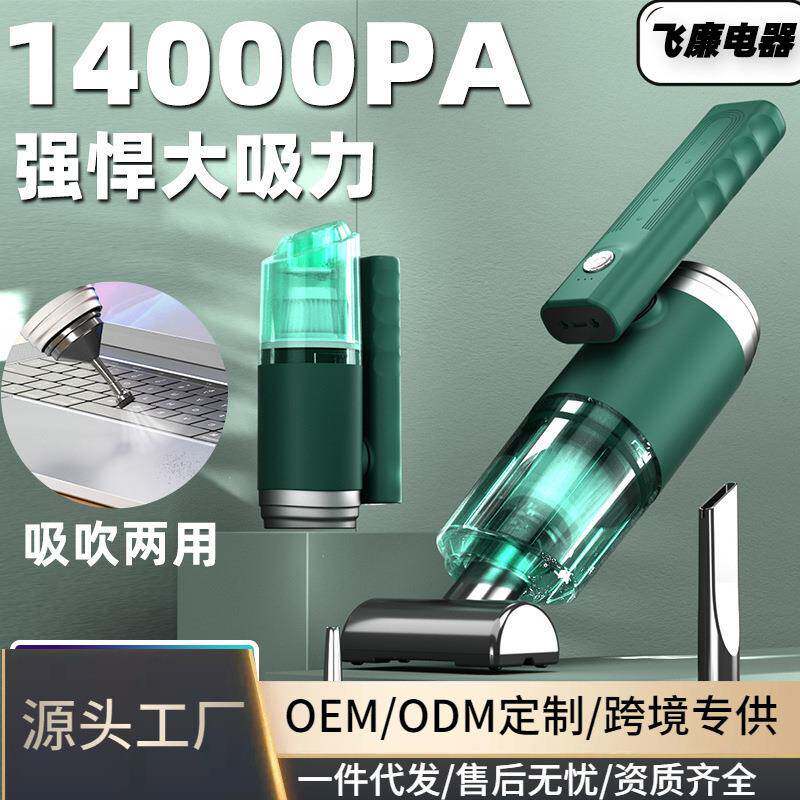 新款车载吸尘器便携式旋转除尘器家用吸宠物毛狗毛吸尘器直销