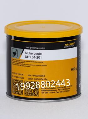 德国克鲁勃Kluberpaste UH1 84-201食品级白色润滑和组装膏 600g