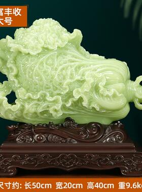 正品《件财富丰收》玉白菜摆招品财百财客关厅玄酒柜装饰公司开业