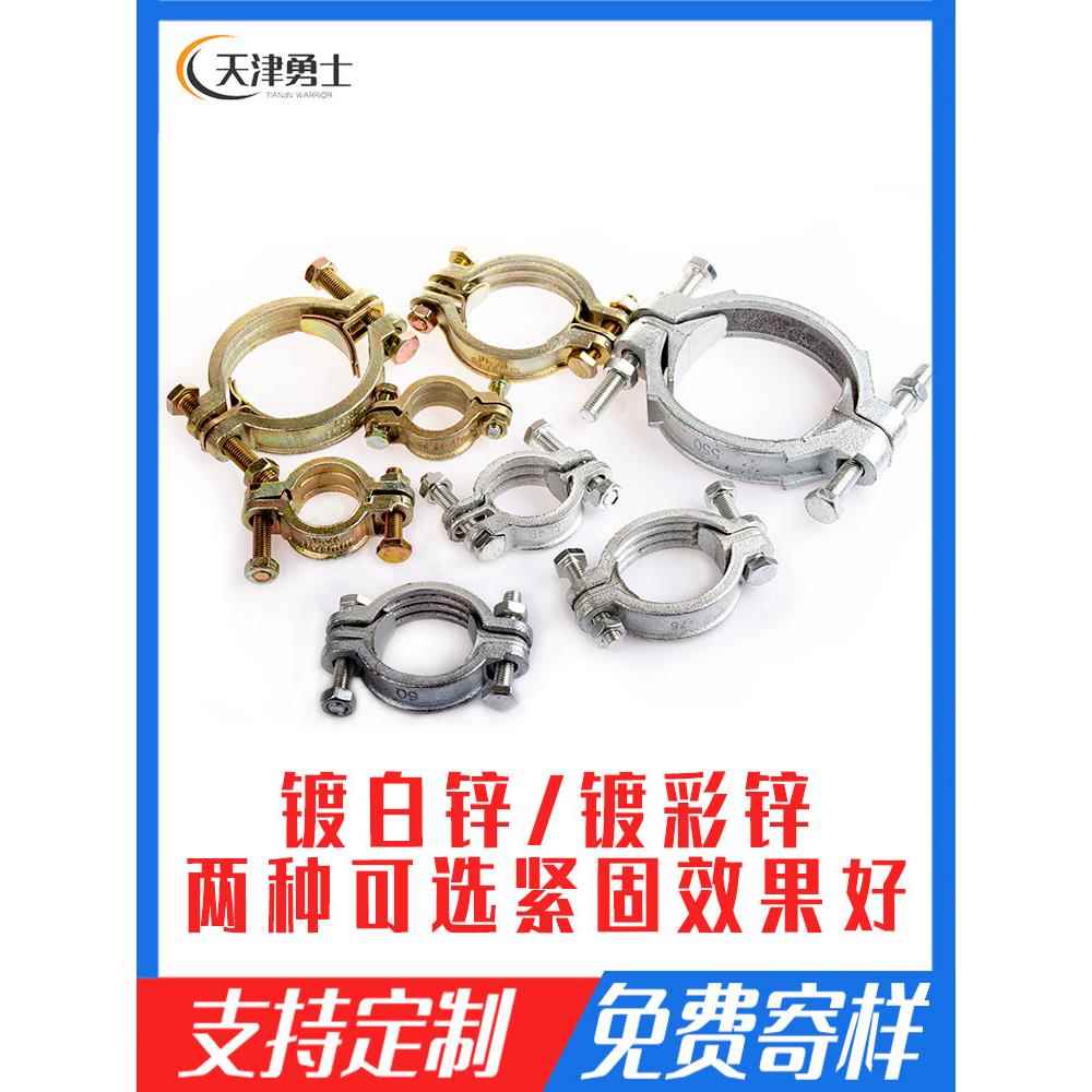 耐高温强力软管夹水管夹Sl49管夹铸铁管束船用高压重型管夹76