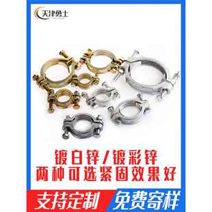 耐高温强力软管夹水管夹Sl49管夹铸铁管束船用高压重型管夹76
