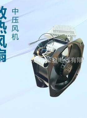 A49,22580全金属轴流风机耐高温配电箱散热排风扇200FZY8-S