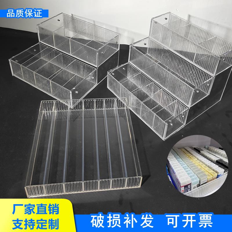 压克力手账任意分隔盒橡皮擦桌面收纳盒文具店多层分格展示架定制