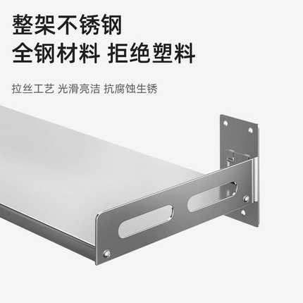 【整架不锈钢】厨房置物架 壁挂式 免打孔收纳杂物锅具 微波炉架