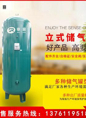 SRC-10/8储气耐压缓冲过滤储水压缩空气储大容量压力容器