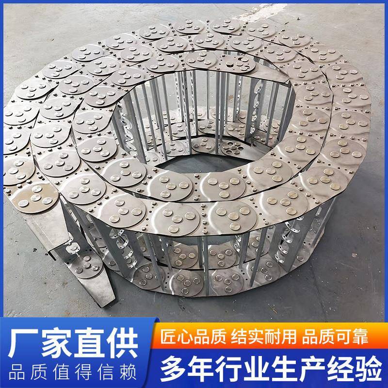 TL钢制拖链金属坦克链金属穿线油管保护耐拉不锈钢全封闭桥式拖链