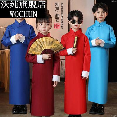 三句半儿童相声演出服装民国长袍大褂长衫马褂说书人舞蹈服表演服