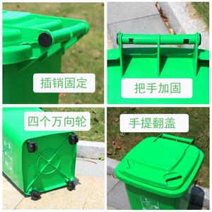 新款直销恒跃塑业大号商用50L带轮四色分类垃圾桶餐厅厨余垃圾塑