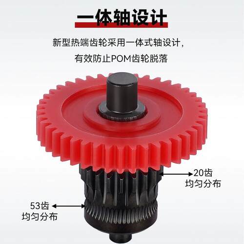 创想Ender3精灵S1硬化钢DLC纳米涂层挤出机齿轮送料套件一体双齿
