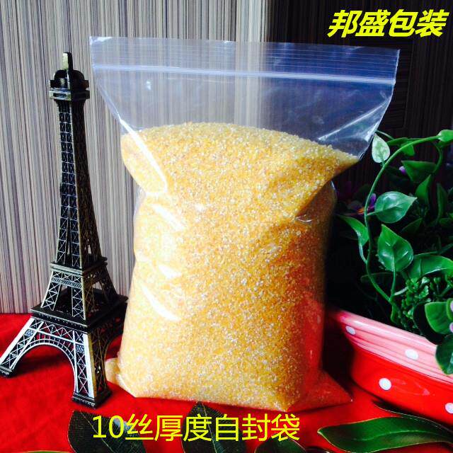 双面10丝35*45cm等多种规格自封袋 密封袋 骨口袋自产自销