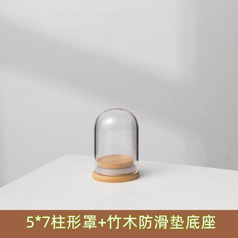 玩偶防尘罩摆设密封罐品摆件玻璃罩古玩微景观公仔珠宝模型