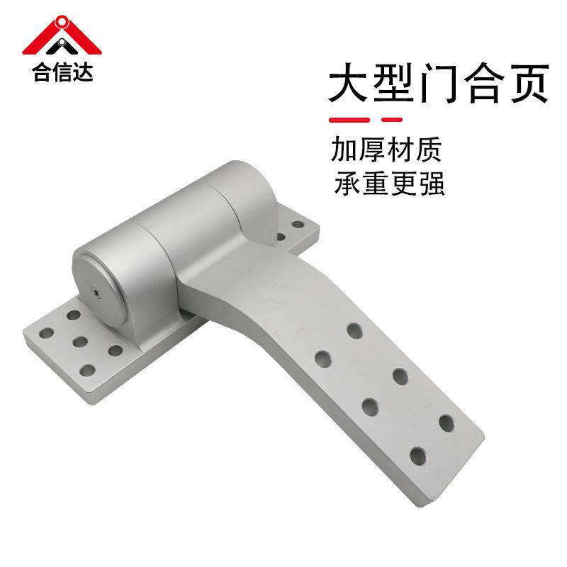 铝合金加重加厚工业设备重型门铰链铝型材精密机柜电箱高承载合页