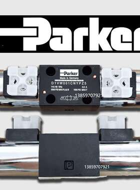 D1VW001CNYPZ5派克Parker电磁阀D1VW001CNJW91 D1VW001CNTW液压阀