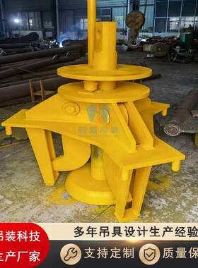 风机轮毂吊具风电叶轮吊装工具风电吊具承载大额定载荷0T
