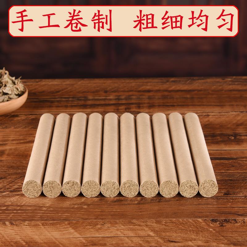 石磨艾条2cm*20cm纯手工艾条家用五年陈艾灸条艾草条