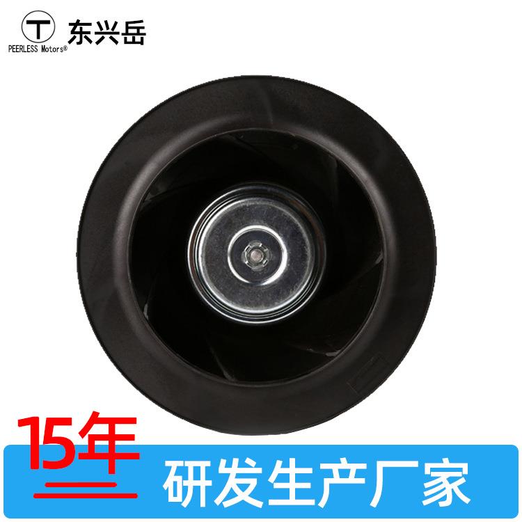 后倾式涡轮离心风机DI225b220v净化机柜风扇空气过滤机换气系统