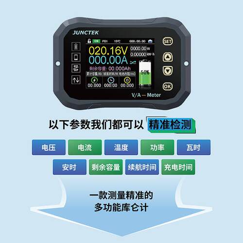 新款直销KG-F库仑计高精度电压电流表电动车电池电量显示器双向容