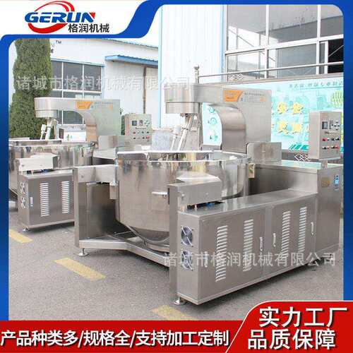 多功能火锅炒料机 自动出料搅拌炒锅 串串香底料红油熬制机器